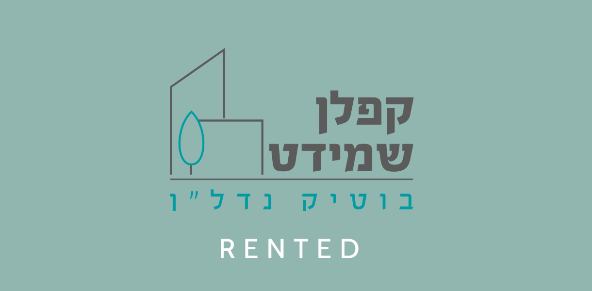 RENTED